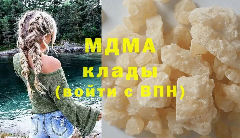 МДМА молли Зея